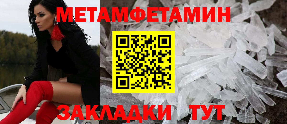 Малоярославец  Амфетамин  Вход с VPN  Amphetamine VHQ 