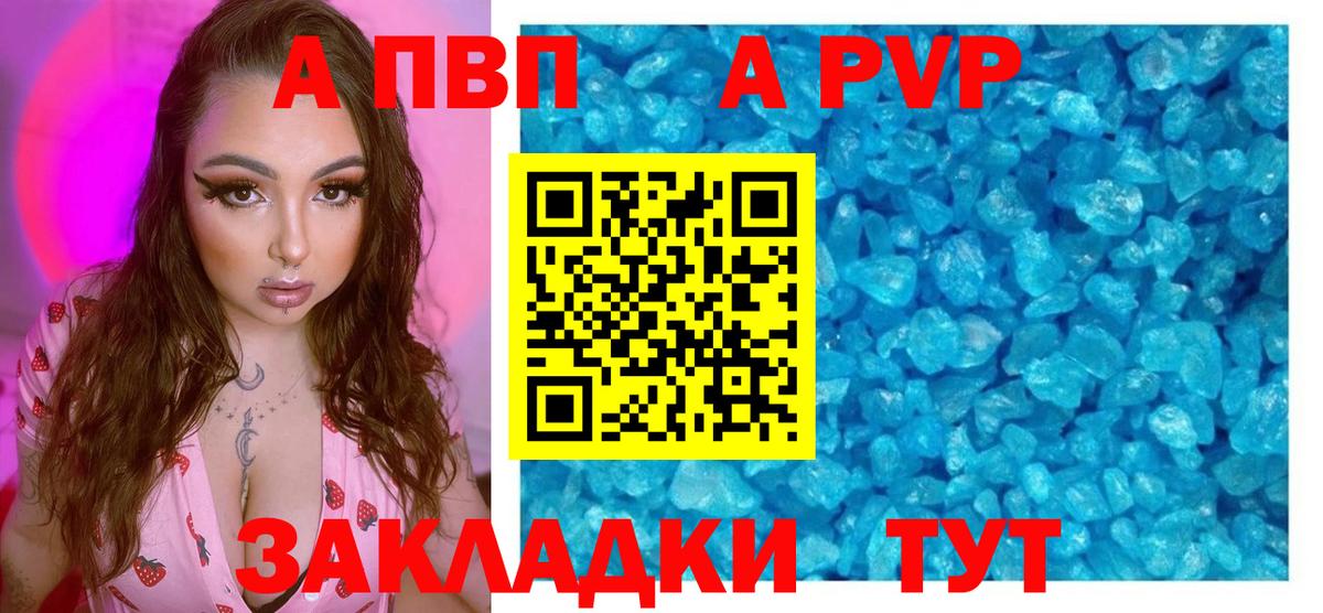 Alpha-PVP VHQ Малоярославец