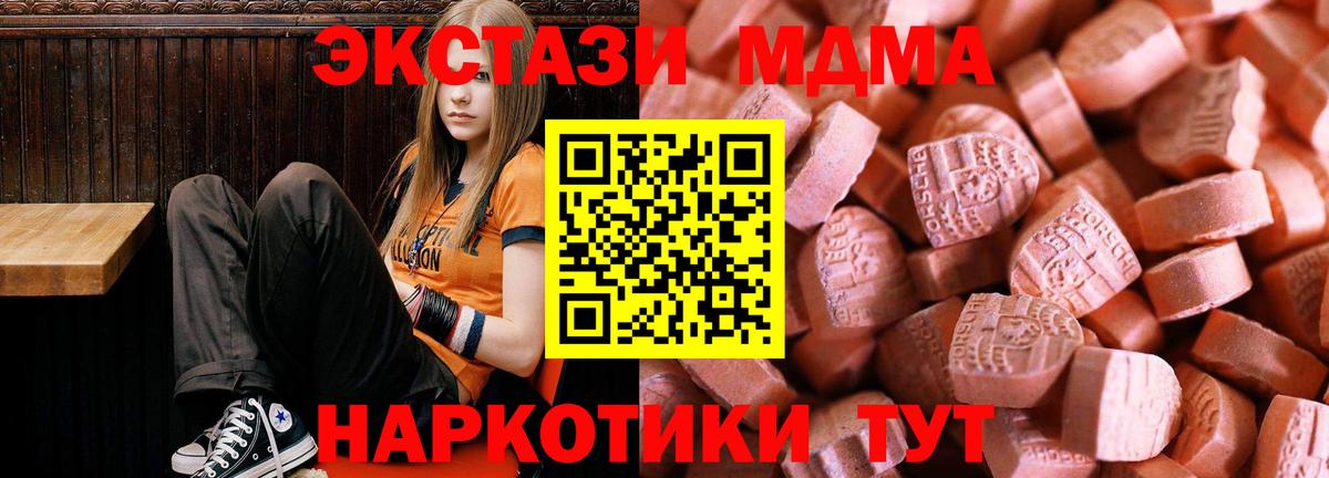 ЭКСТАЗИ VHQ Малоярославец