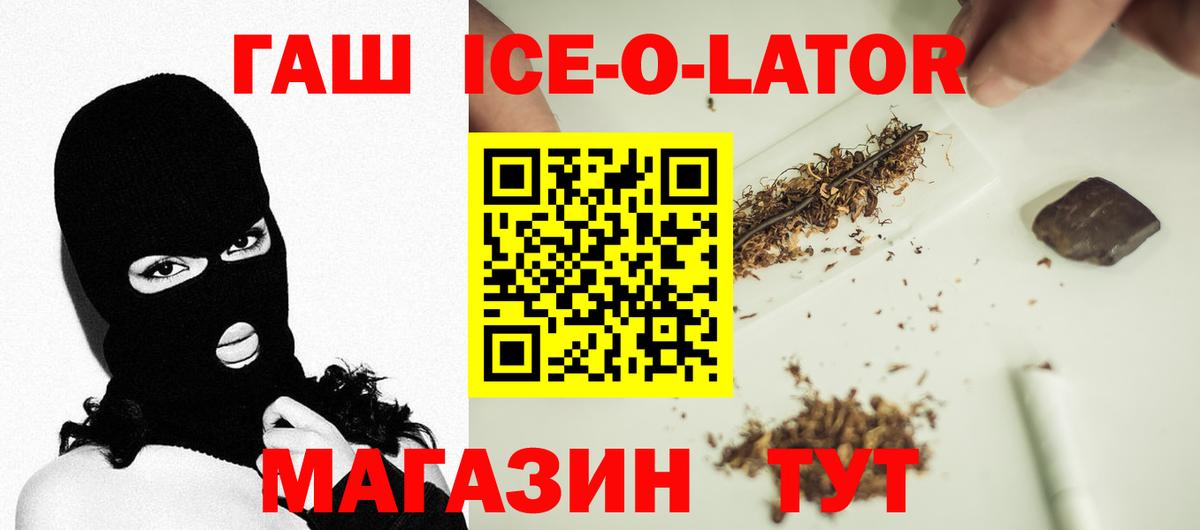 ГАШИШ индика сатива Малоярославец
