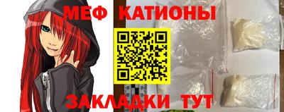 мяу мяу мука Уссурийск