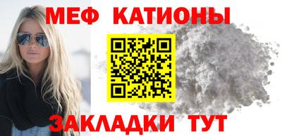мяу мяу мука Уссурийск