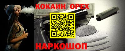 каннабис Усть-Джегута
