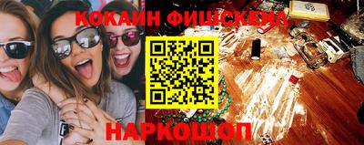 мяу мяу мука Уссурийск