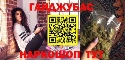 каннабис Усть-Джегута