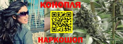 мяу мяу мука Уссурийск