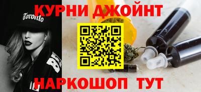 каннабис Усть-Джегута