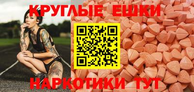 альфа пвп VHQ Усть-Илимск