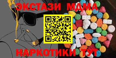 альфа пвп VHQ Усть-Илимск