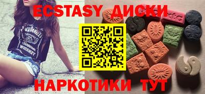 мяу мяу мука Уссурийск