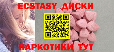 альфа пвп VHQ Усть-Илимск