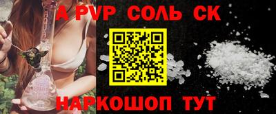 альфа пвп VHQ Усть-Илимск
