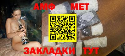 мяу мяу мука Уссурийск