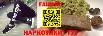 мяу мяу мука Уссурийск