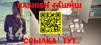мяу мяу мука Уссурийск