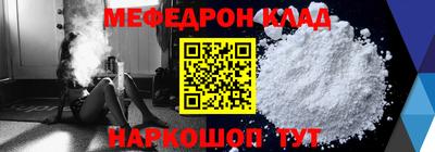 мяу мяу мука Уссурийск