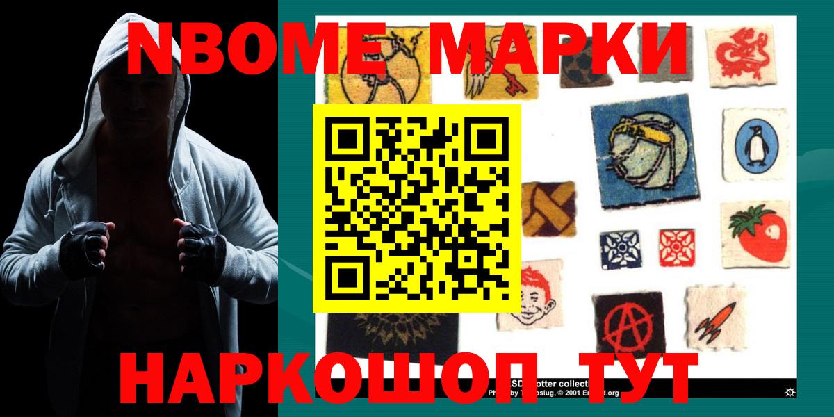 Лсд 25 экстази кислота Малоярославец
