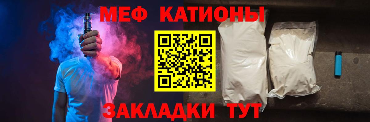 Меф кристаллы Малоярославец