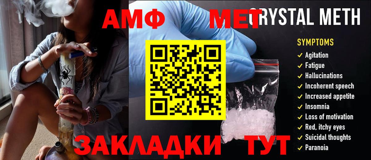 Малоярославец  Первитин мет  Вход с VPN 