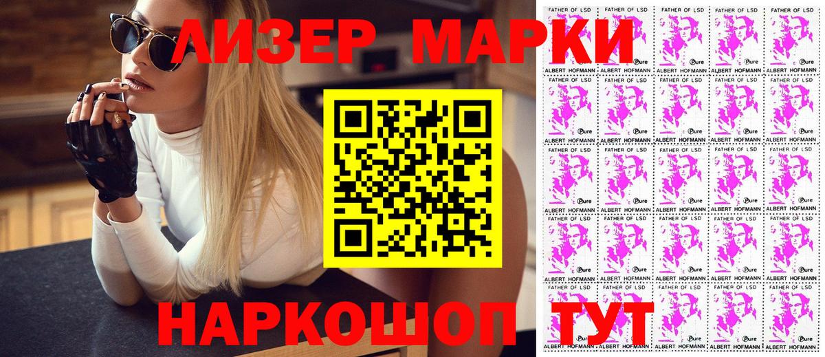 Малоярославец  Марки 25I-NBOMe 1,5мг  Марки 25I-NBOMe 1,5мг  Вход с VPN 